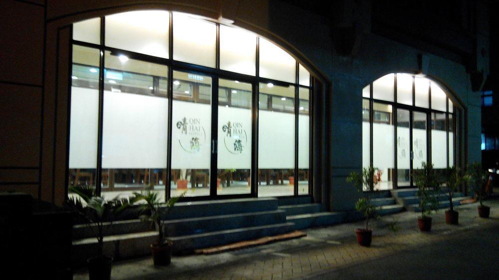 Qin Hai Hotel Nantou Zewnętrze zdjęcie
