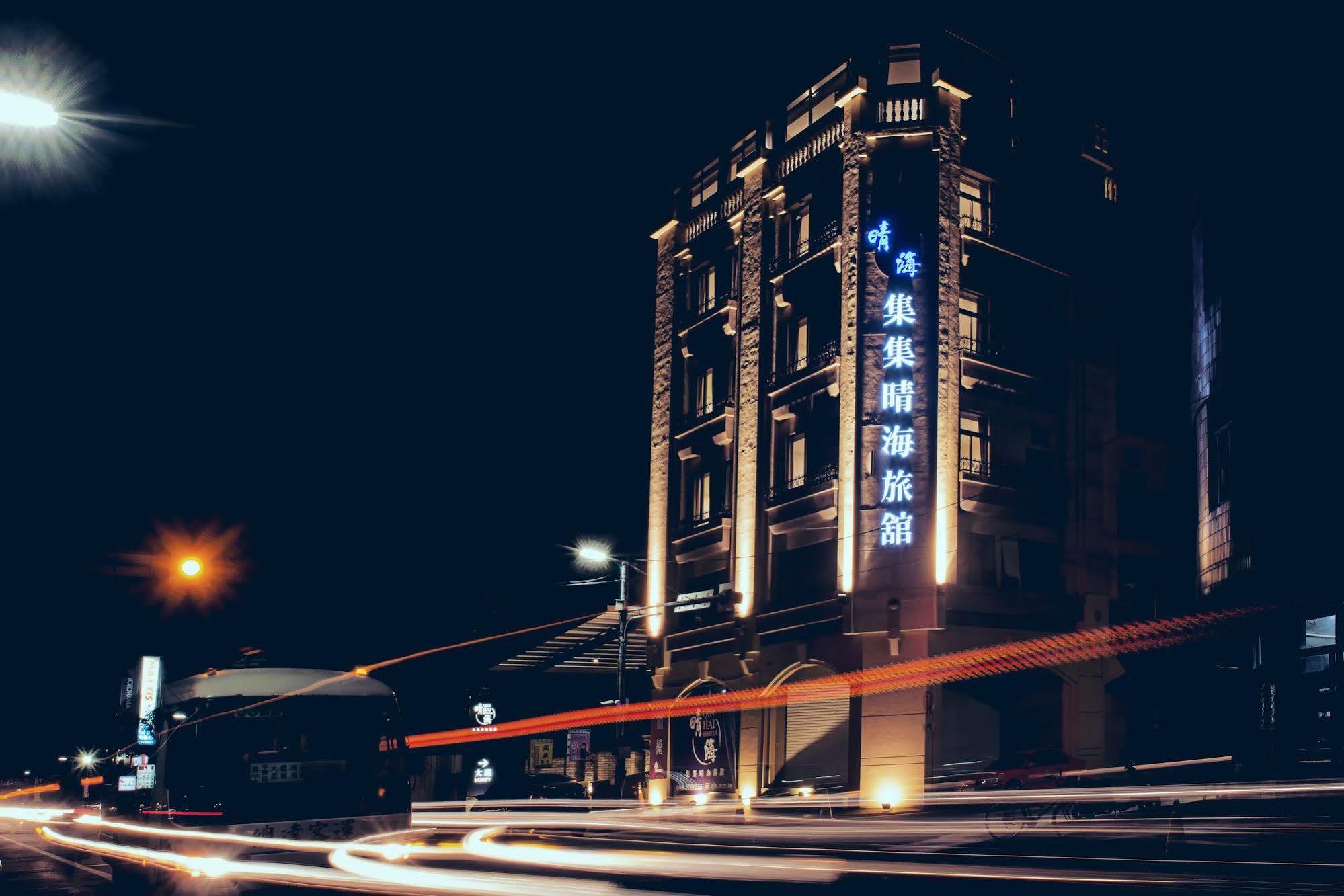 Qin Hai Hotel Nantou Zewnętrze zdjęcie